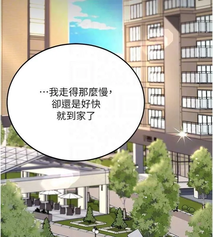 復仇母女丼-第83話-你老婆的呻吟聲真悅耳 - 图片 19