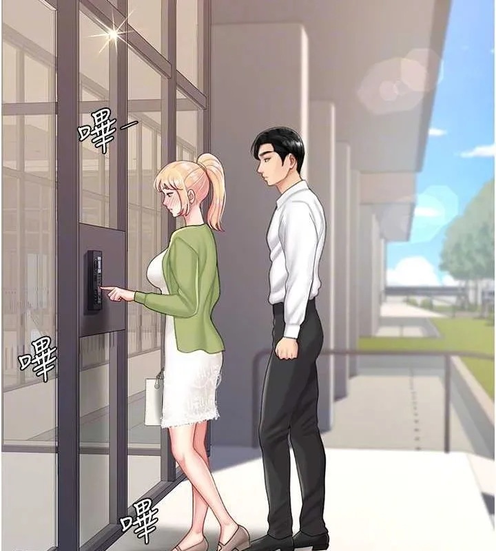 復仇母女丼第83話-你老婆的呻吟聲真悅耳