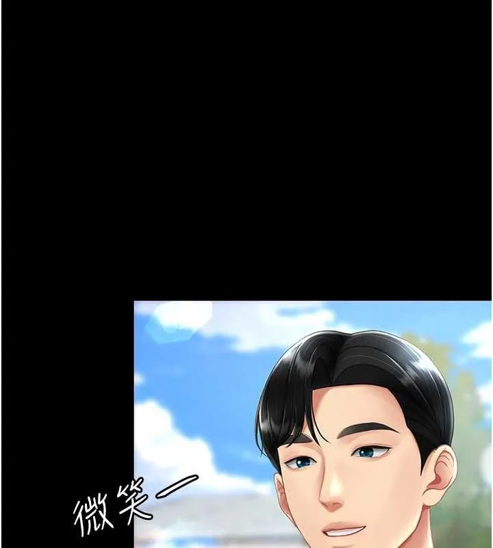 復仇母女丼-第83話-你老婆的呻吟聲真悅耳 - 图片 26