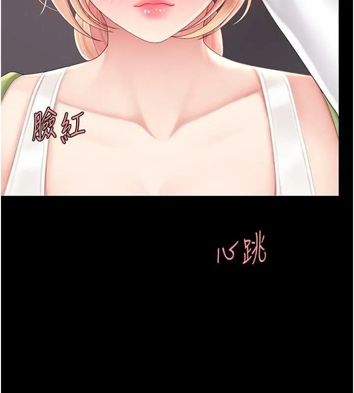 復仇母女丼-第83話-你老婆的呻吟聲真悅耳 - 图片 32
