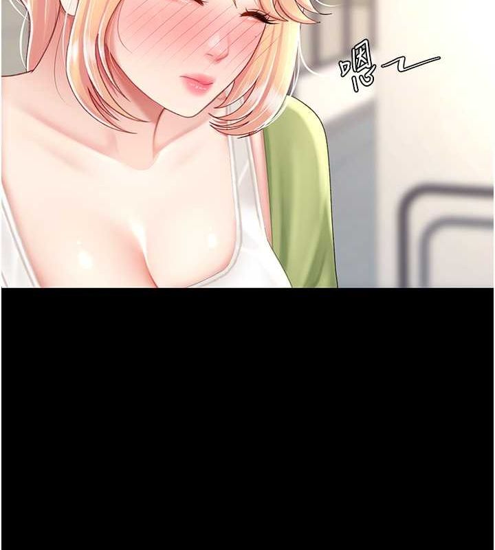 復仇母女丼第83話-你老婆的呻吟聲真悅耳