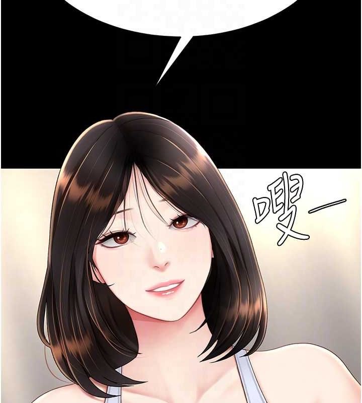 復仇母女丼第83話-你老婆的呻吟聲真悅耳