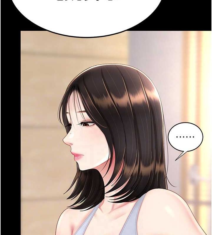 復仇母女丼第83話-你老婆的呻吟聲真悅耳