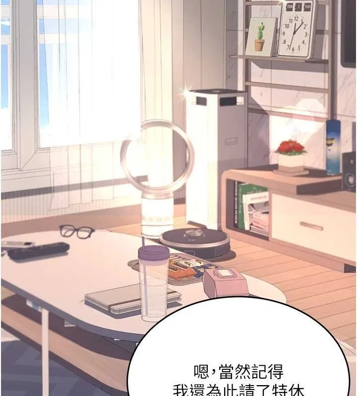 復仇母女丼第83話-你老婆的呻吟聲真悅耳
