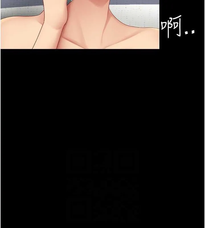 復仇母女丼-第83話-你老婆的呻吟聲真悅耳 - 图片 74