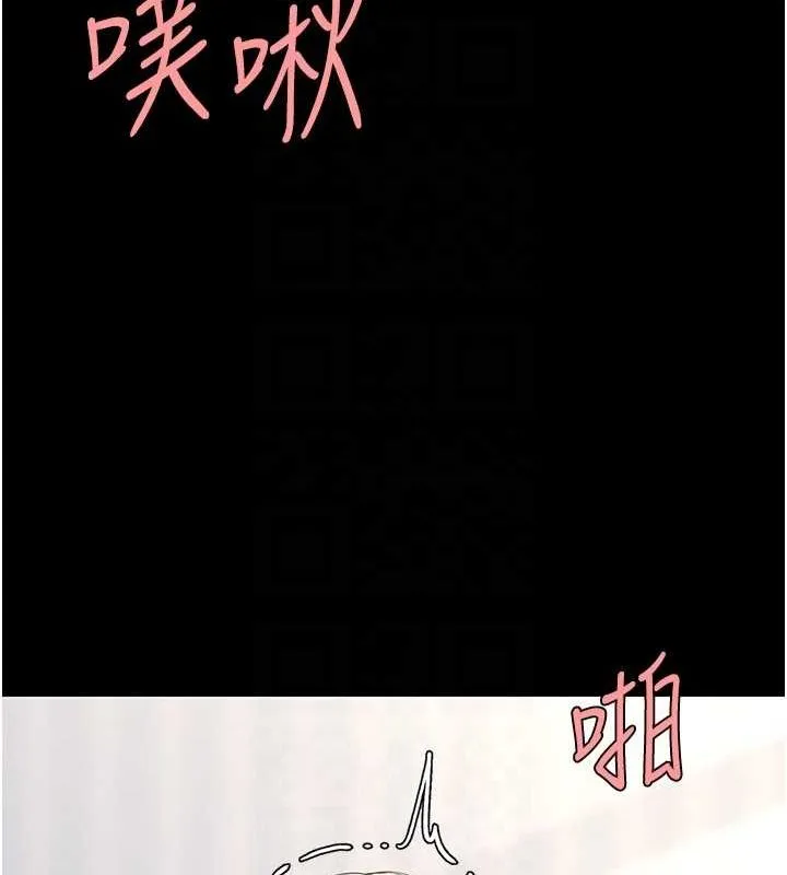 復仇母女丼第83話-你老婆的呻吟聲真悅耳