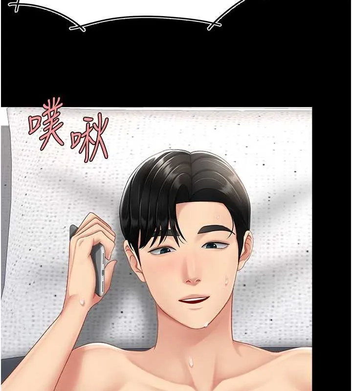 復仇母女丼-第83話-你老婆的呻吟聲真悅耳 - 图片 81