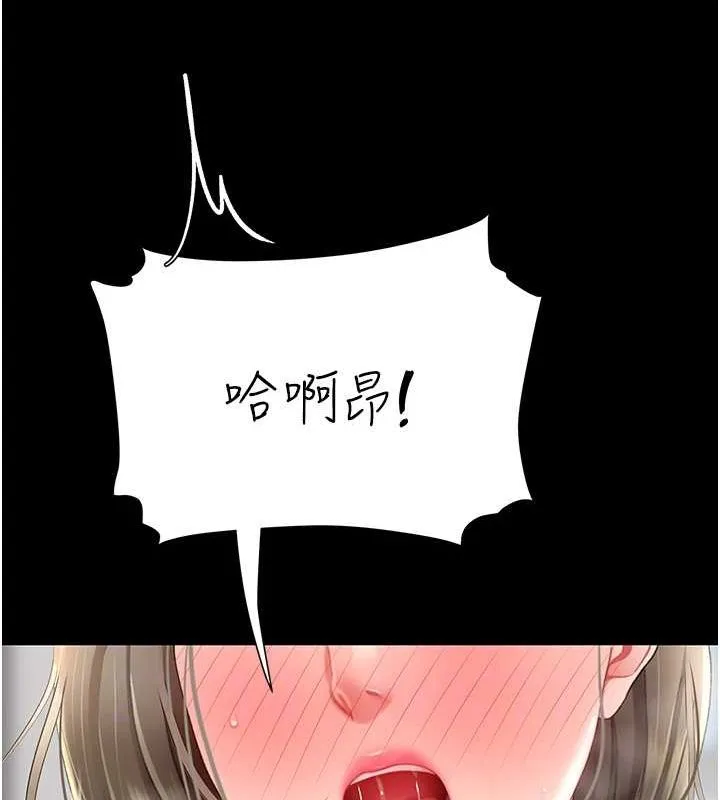 復仇母女丼-第83話-你老婆的呻吟聲真悅耳 - 图片 78