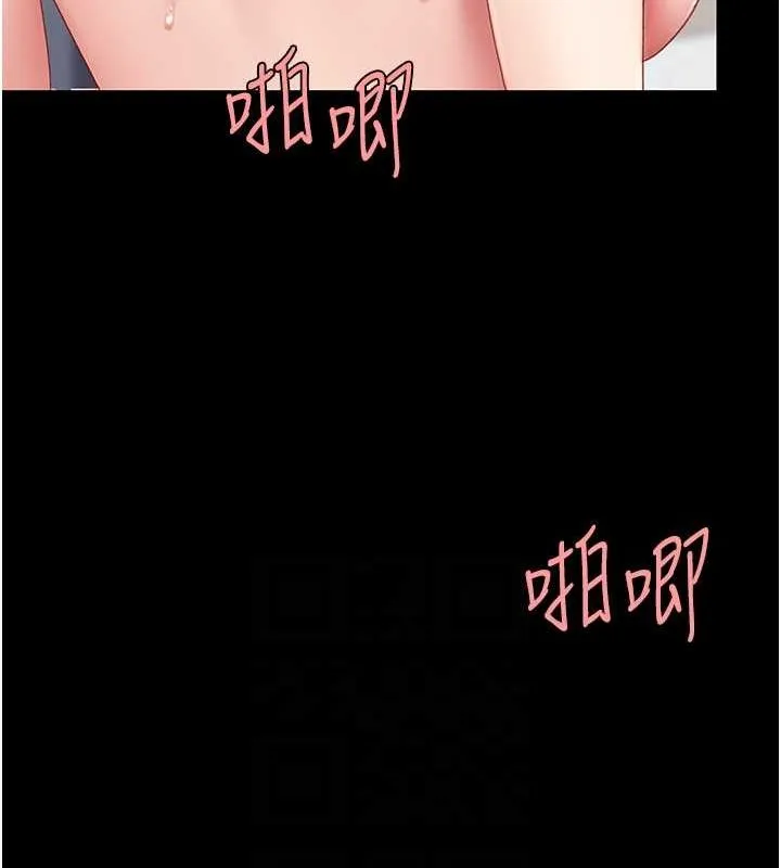 復仇母女丼-第83話-你老婆的呻吟聲真悅耳 - 图片 109