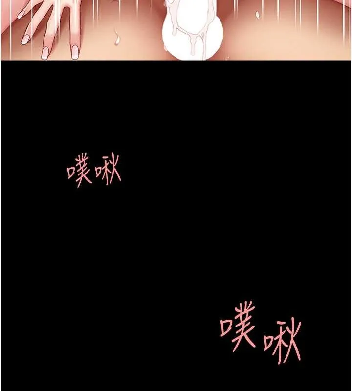 復仇母女丼-第83話-你老婆的呻吟聲真悅耳 - 图片 106