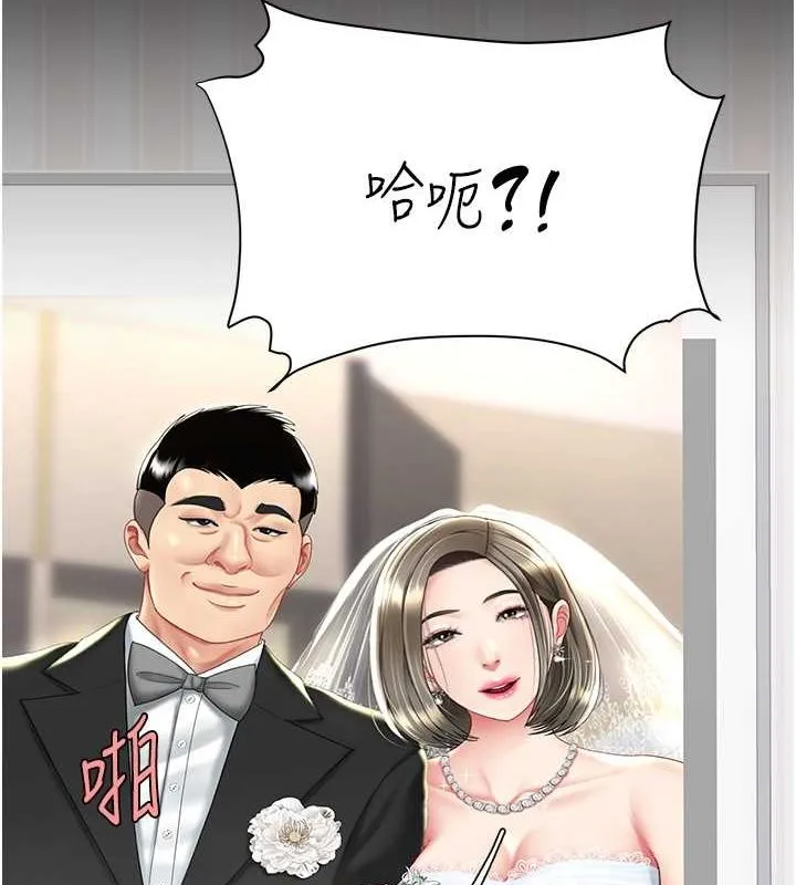 復仇母女丼-第83話-你老婆的呻吟聲真悅耳 - 图片 115