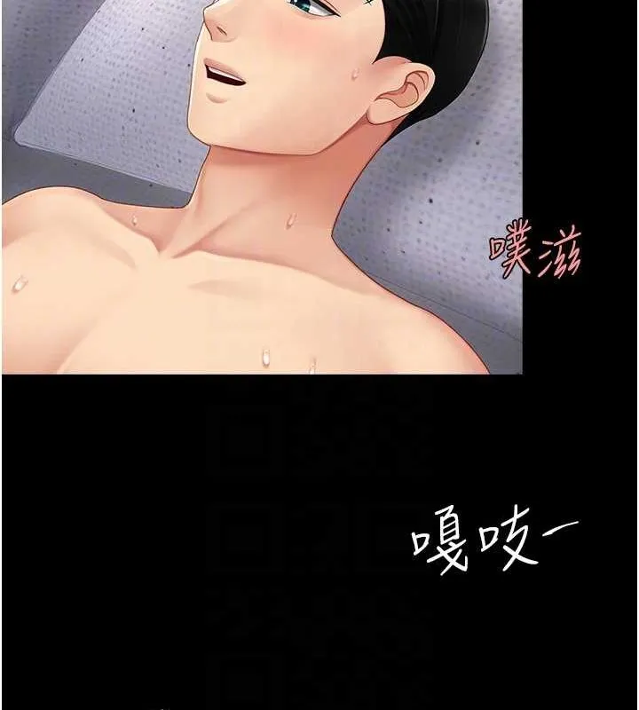 復仇母女丼-第83話-你老婆的呻吟聲真悅耳 - 图片 111
