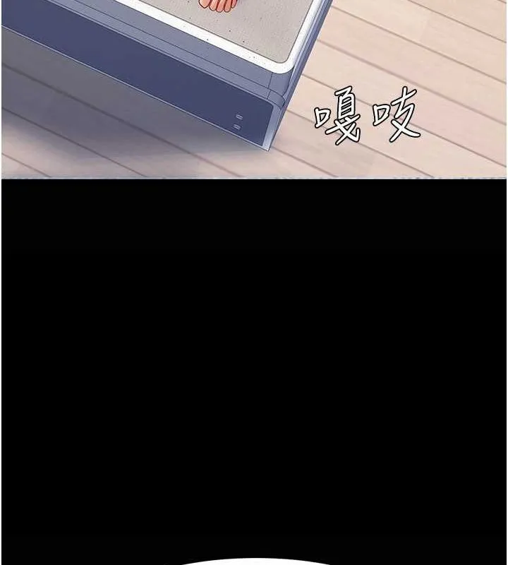 復仇母女丼-第83話-你老婆的呻吟聲真悅耳 - 图片 126