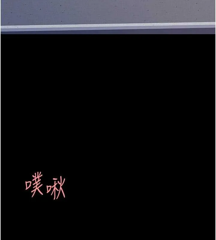 復仇母女丼-第83話-你老婆的呻吟聲真悅耳 - 图片 134