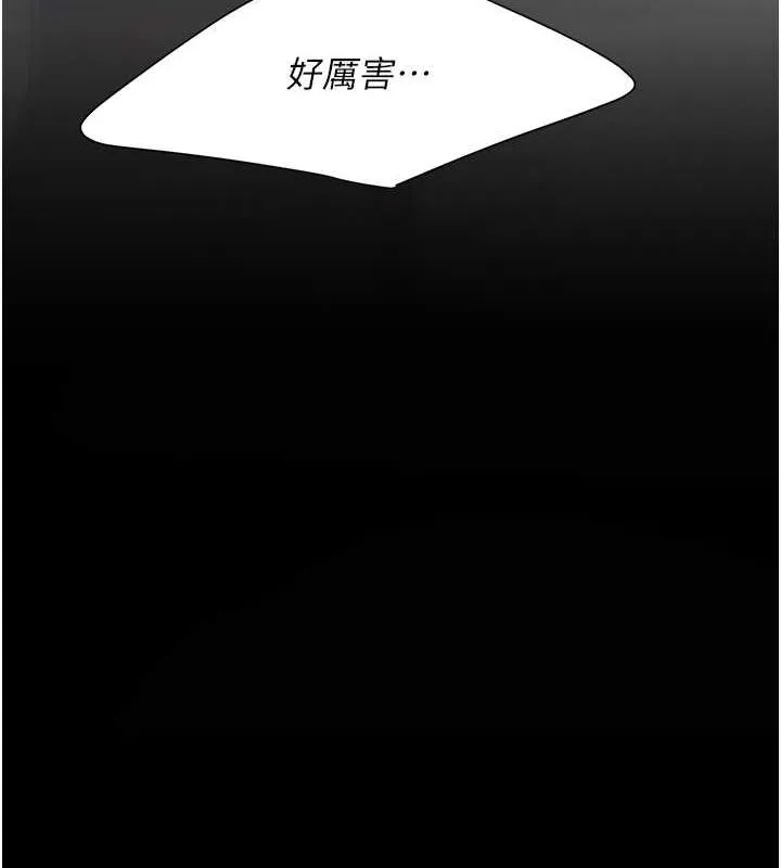 復仇母女丼-第83話-你老婆的呻吟聲真悅耳 - 图片 157