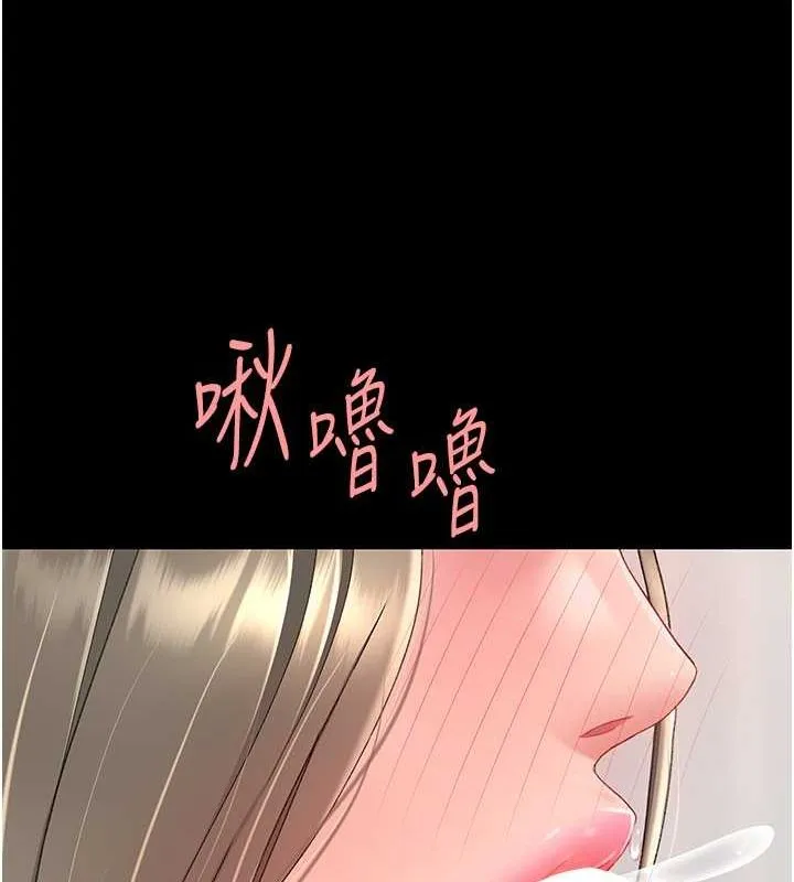 復仇母女丼-第83話-你老婆的呻吟聲真悅耳 - 图片 172