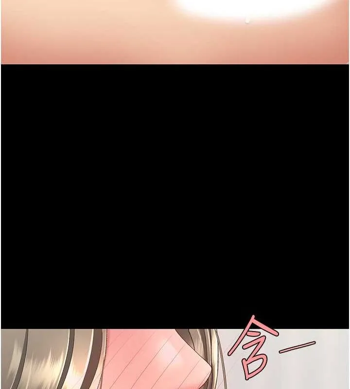 復仇母女丼-第83話-你老婆的呻吟聲真悅耳 - 图片 170