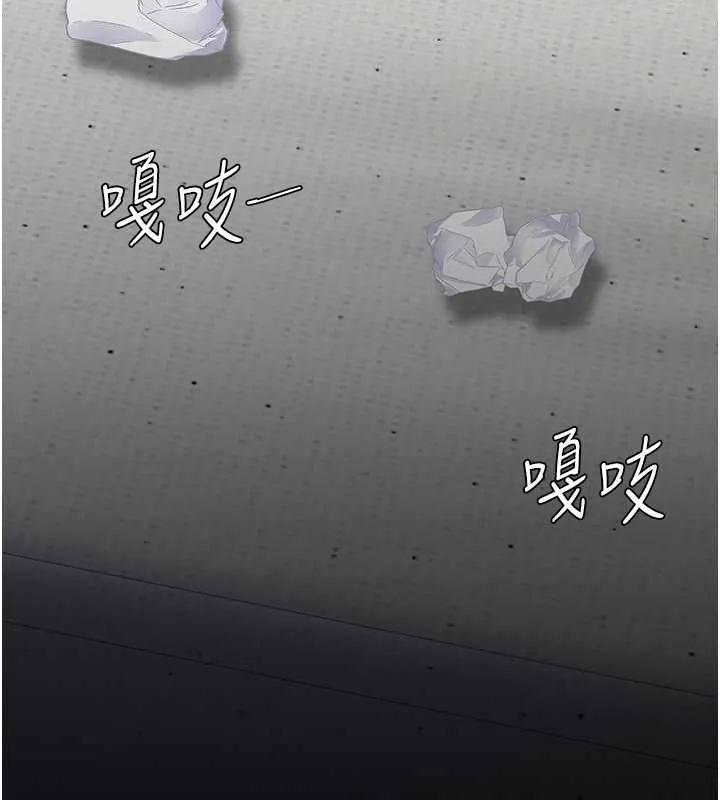 復仇母女丼第83話-你老婆的呻吟聲真悅耳