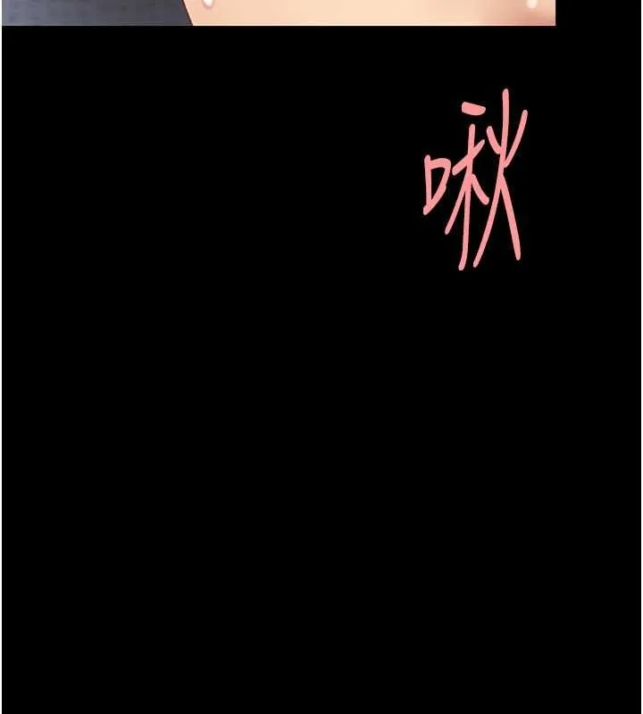 復仇母女丼-第83話-你老婆的呻吟聲真悅耳 - 图片 182