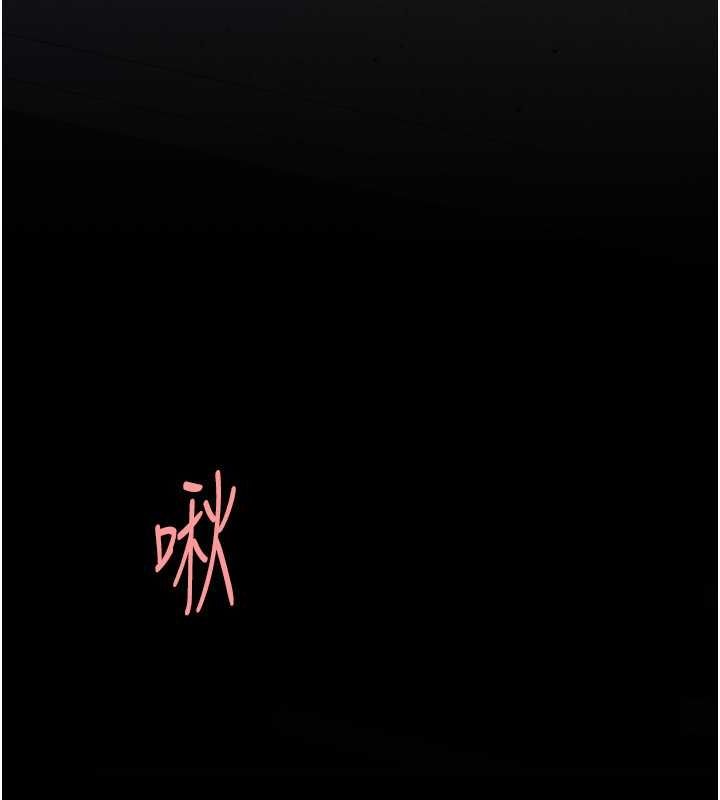 復仇母女丼第83話-你老婆的呻吟聲真悅耳