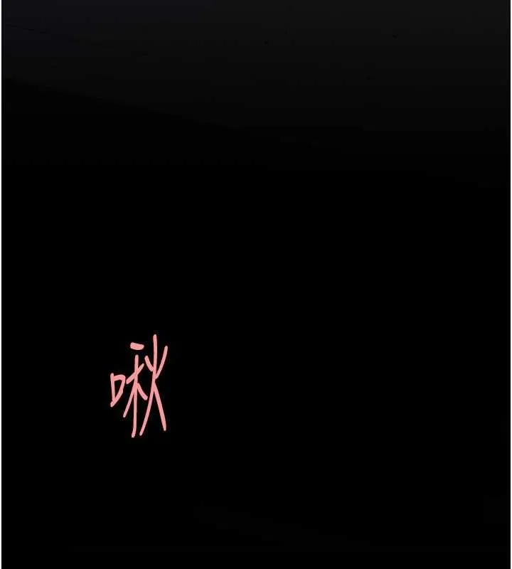 復仇母女丼-第83話-你老婆的呻吟聲真悅耳 - 图片 178