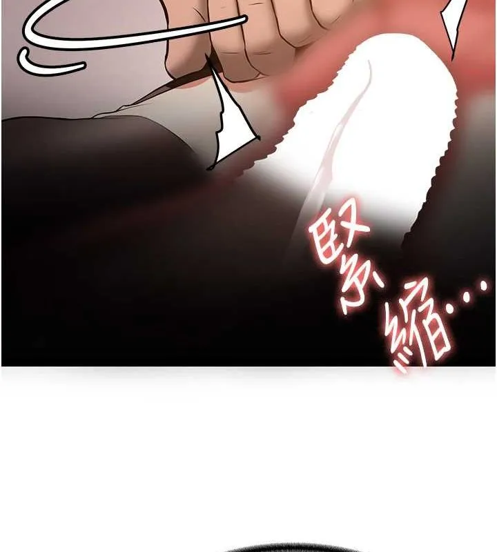 抢女友速成班-第72話-欲仙欲死的深喉嚨 - 图片 23