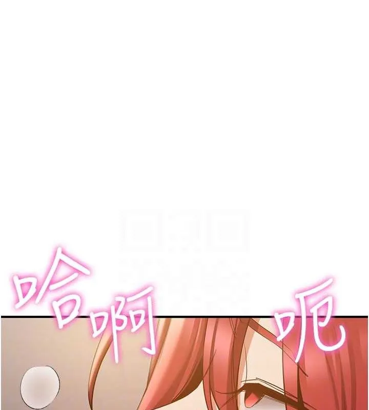 抢女友速成班-第72話-欲仙欲死的深喉嚨 - 图片 33