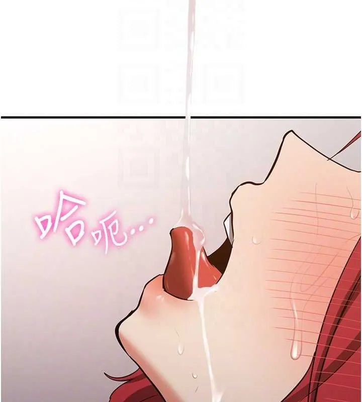 抢女友速成班-第72話-欲仙欲死的深喉嚨 - 图片 66