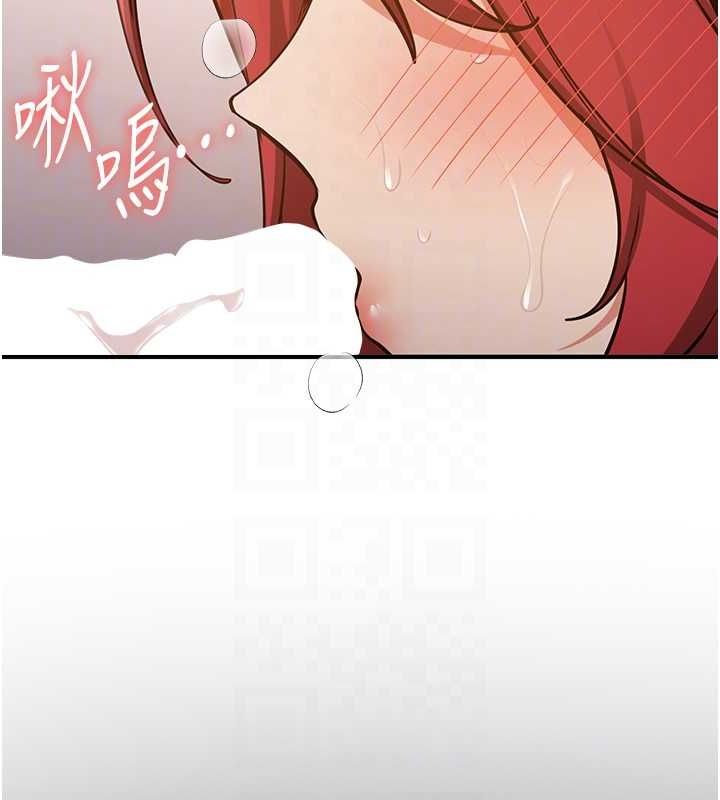 抢女友速成班第72話-欲仙欲死的深喉嚨