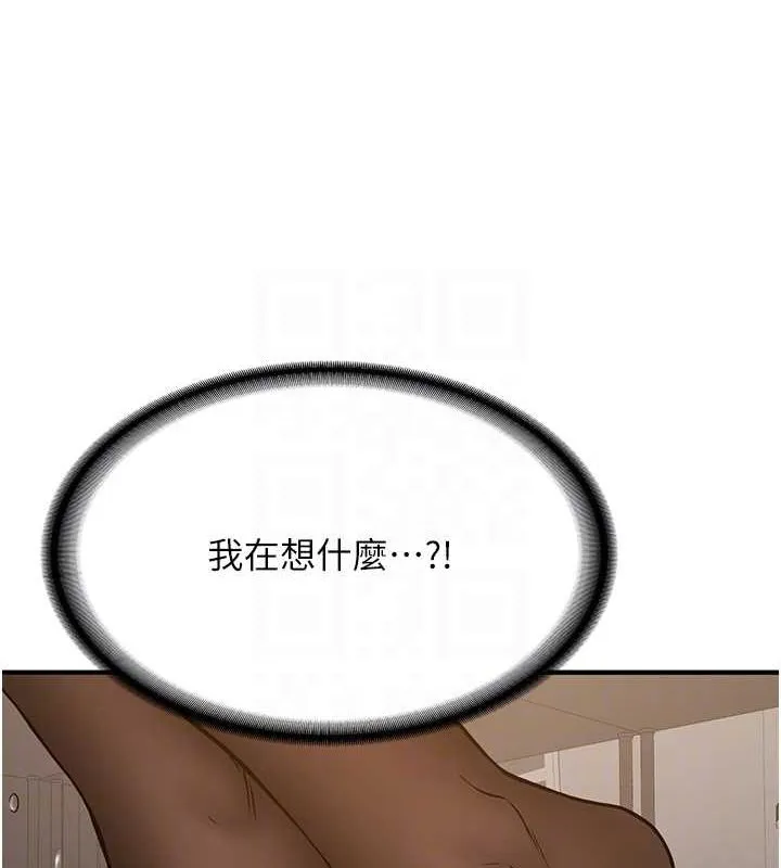 抢女友速成班-第72話-欲仙欲死的深喉嚨 - 图片 91