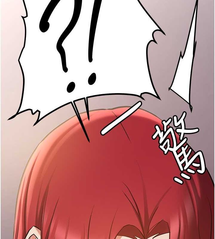 搶女友速成班第72話-欲仙欲死的深喉嚨