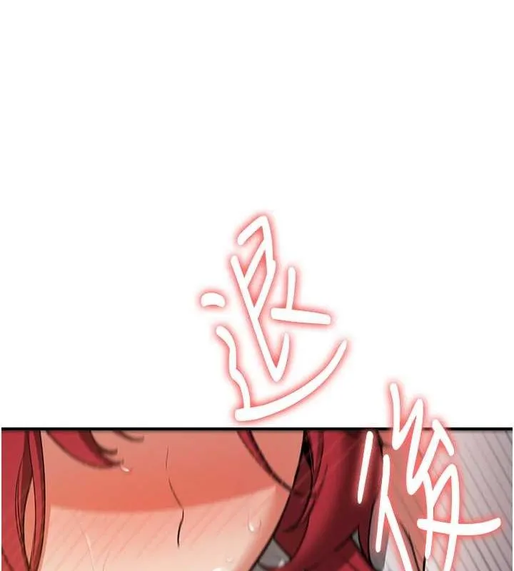 抢女友速成班-第72話-欲仙欲死的深喉嚨 - 图片 143