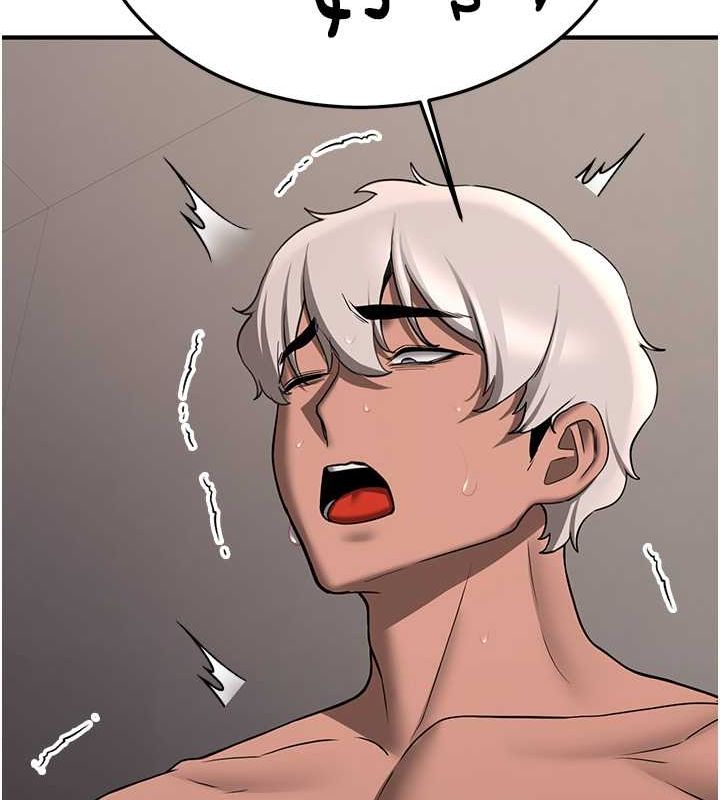 抢女友速成班第72話-欲仙欲死的深喉嚨