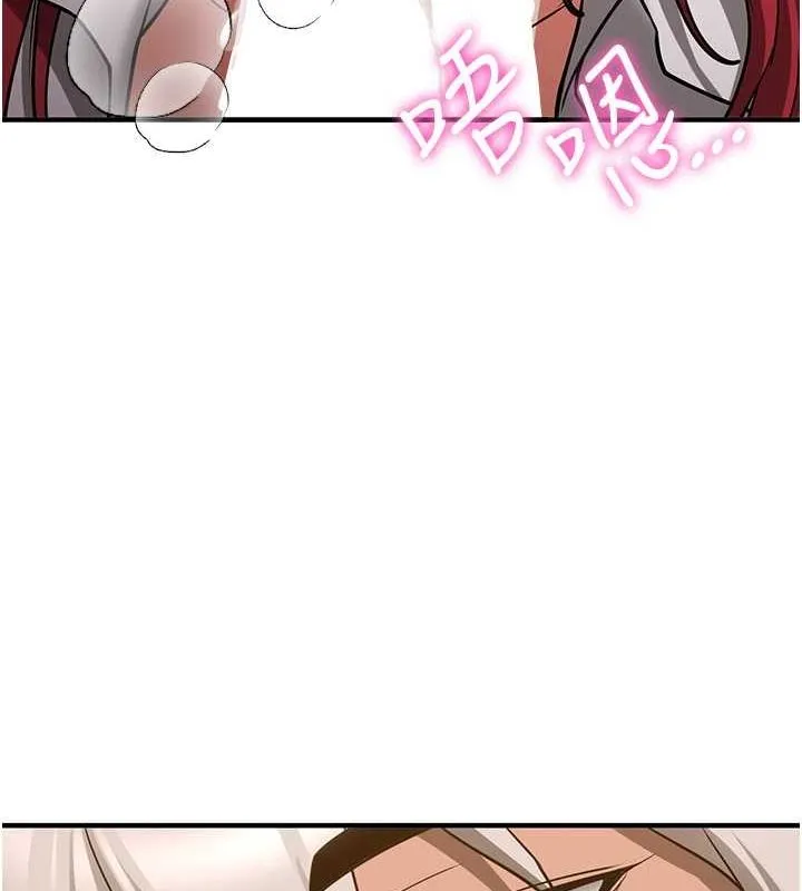 搶女友速成班第72話-欲仙欲死的深喉嚨