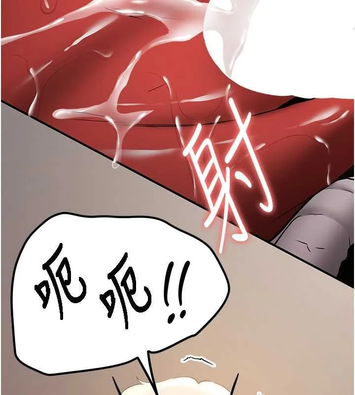 抢女友速成班-第72話-欲仙欲死的深喉嚨 - 图片 170