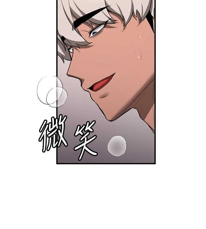 抢女友速成班-第72話-欲仙欲死的深喉嚨 - 图片 177