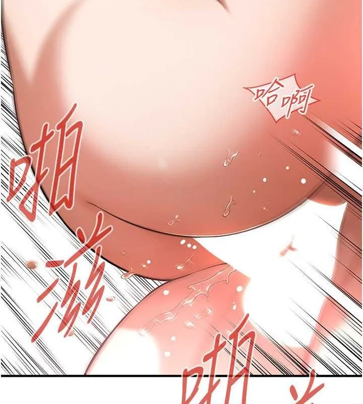 街頭幹架王第69話-說出你的來頭