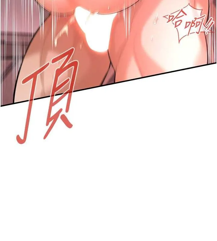 街头干架王-第69話-說出你的來頭 - 图片 14