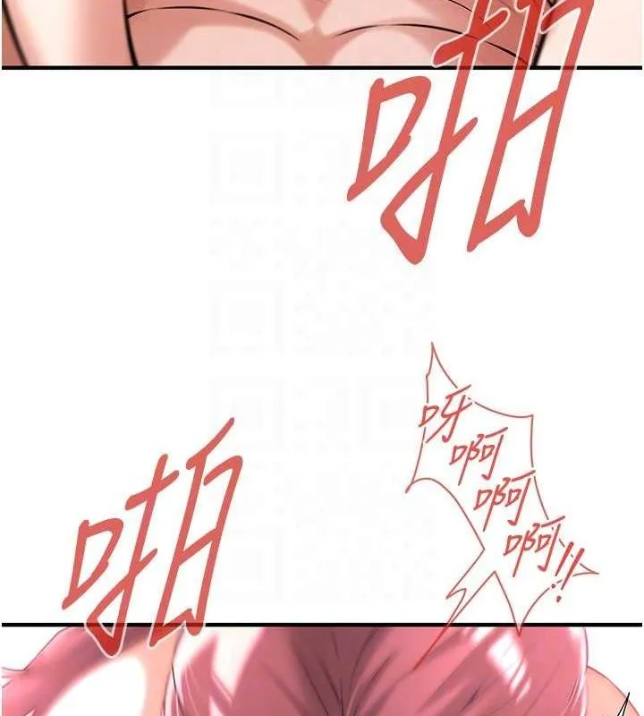 街頭幹架王第69話-說出你的來頭