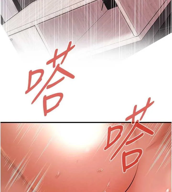 街頭幹架王第69話-說出你的來頭