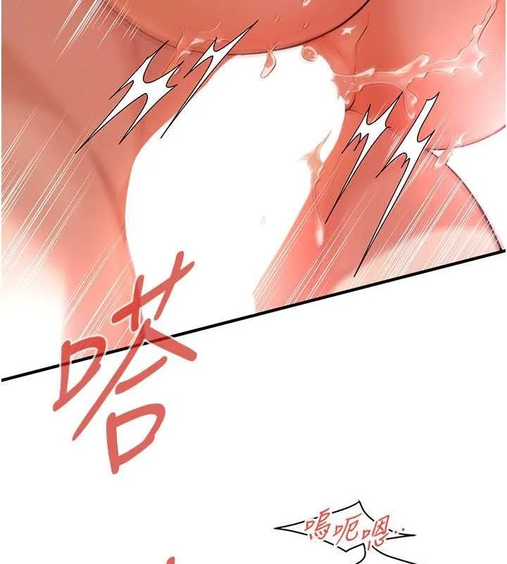 街头干架王-第69話-說出你的來頭 - 图片 29