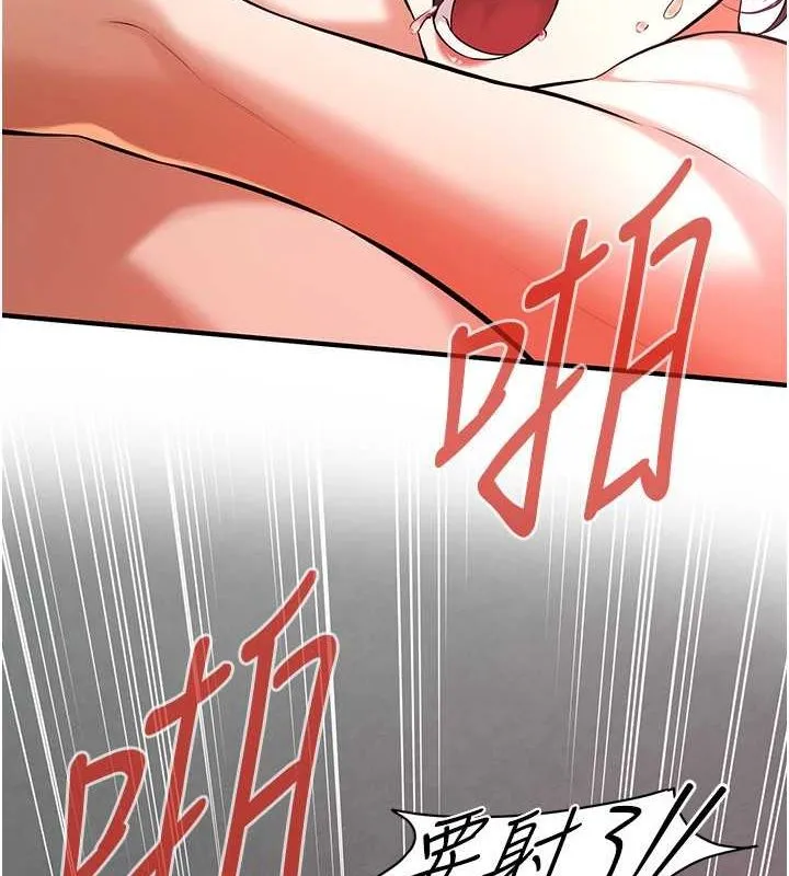 街頭幹架王第69話-說出你的來頭