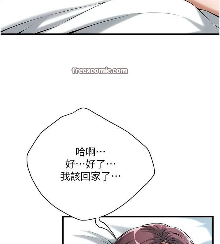 街头干架王-第69話-說出你的來頭 - 图片 64