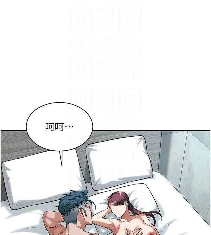 街头干架王-第69話-說出你的來頭 - 图片 59