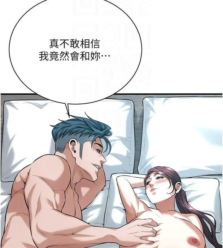 街头干架王-第69話-說出你的來頭 - 图片 61