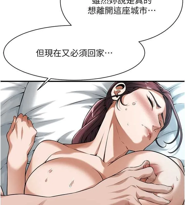 街头干架王-第69話-說出你的來頭 - 图片 66