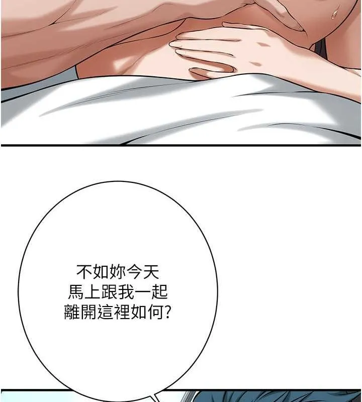 街头干架王-第69話-說出你的來頭 - 图片 67