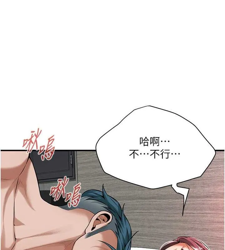 街头干架王-第69話-說出你的來頭 - 图片 71