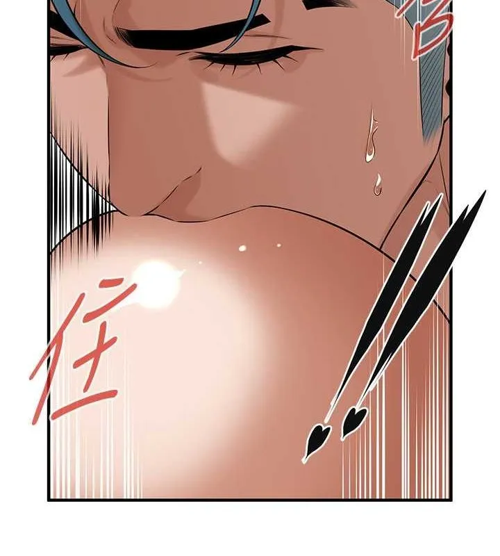 街頭幹架王第69話-說出你的來頭