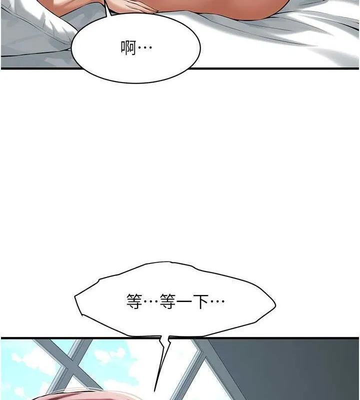 街头干架王-第69話-說出你的來頭 - 图片 84